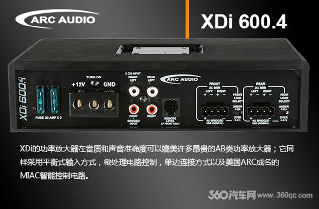 试听美国ARC XDi 600.4：速度与激情See You Again