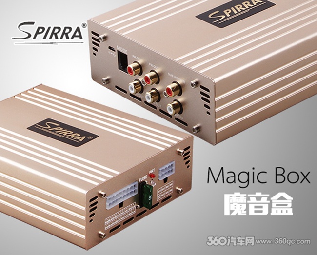 拼裸照拼功率拼声音，斯派朗三招逆袭DSP专用功
