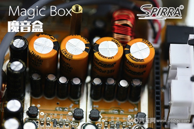 拼裸照拼功率拼声音，斯派朗三招逆袭DSP专用功