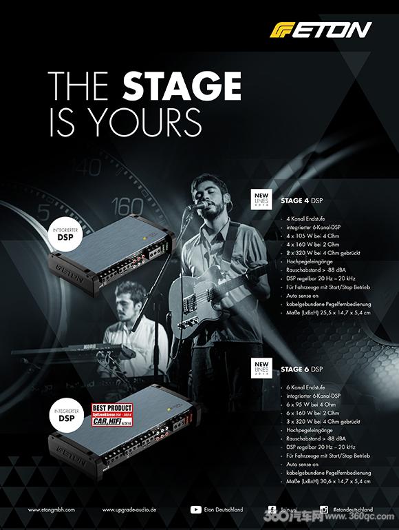 德国伊顿Stage系列DSP功放：不求功能但求音质