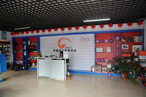 河北邯郸凤凰社专业汽车音响改装