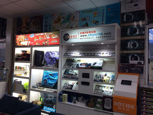 淮南酷卡汽车音响改装旗舰店