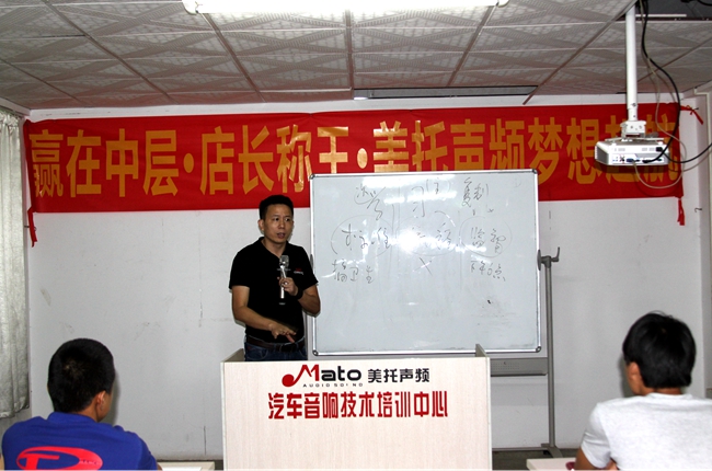 英文授课你也能懂！美托声频终端店王牌店长培