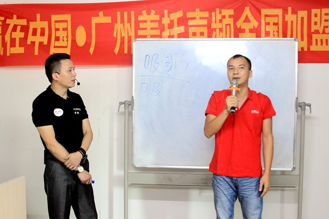 美托声频加盟商培训会第二讲 汽车音响服务店务
