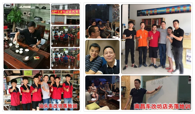 重磅福利！美托声频《全国经销商店务系统培训