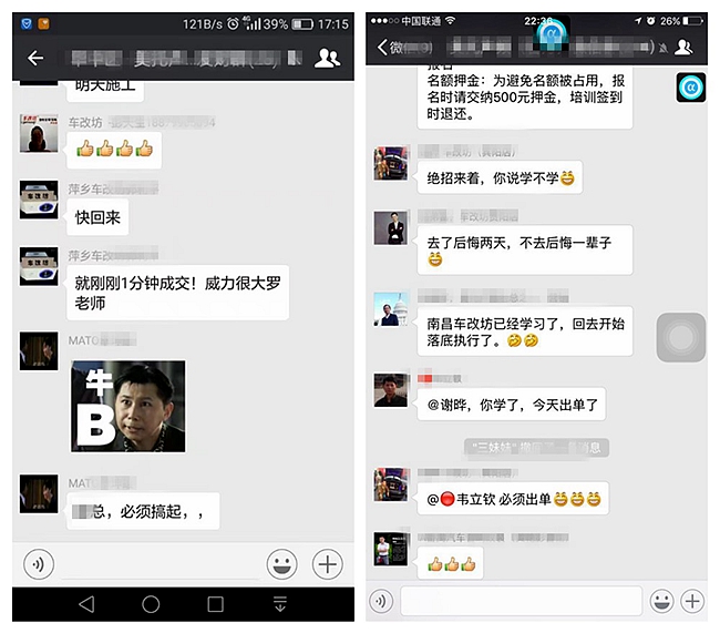 重磅福利！美托声频《全国经销商店务系统培训