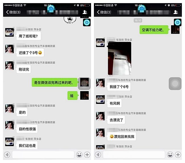 重磅福利！美托声频《全国经销商店务系统培训