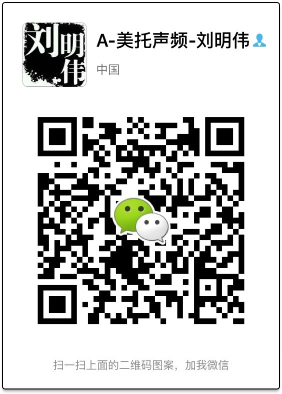 重磅福利！美托声频《全国经销商店务系统培训