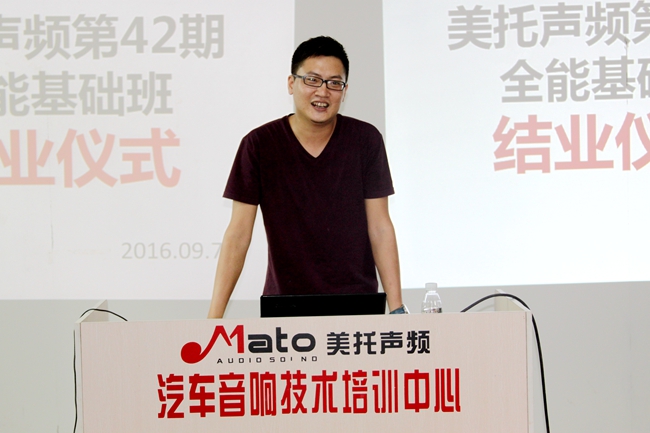 逆流而上方可绽放 美托声频第42期汽车音响全能