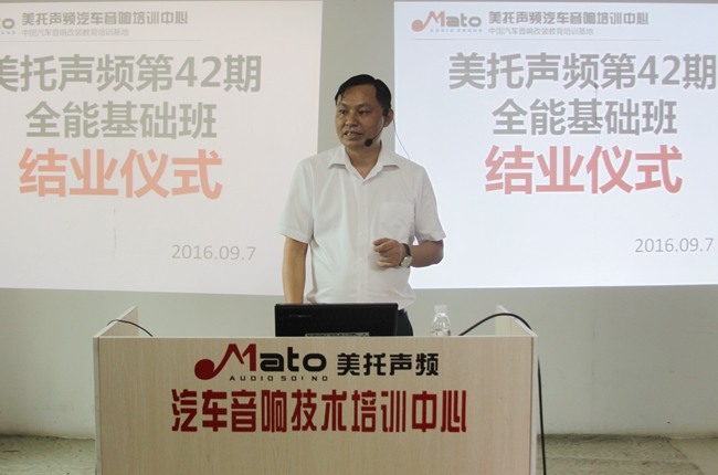 逆流而上方可绽放 美托声频第42期汽车音响全能
