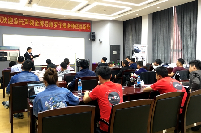 金秋十月,鹏程万里!!!美托声频店务系统落地万里