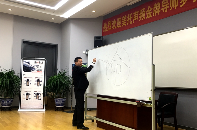金秋十月,鹏程万里!!!美托声频店务系统落地万里