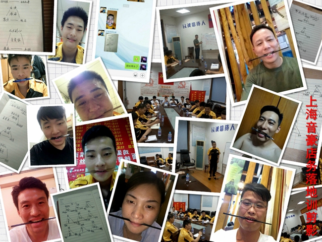金秋十月再续征程，美托声频店务系统落地训腾