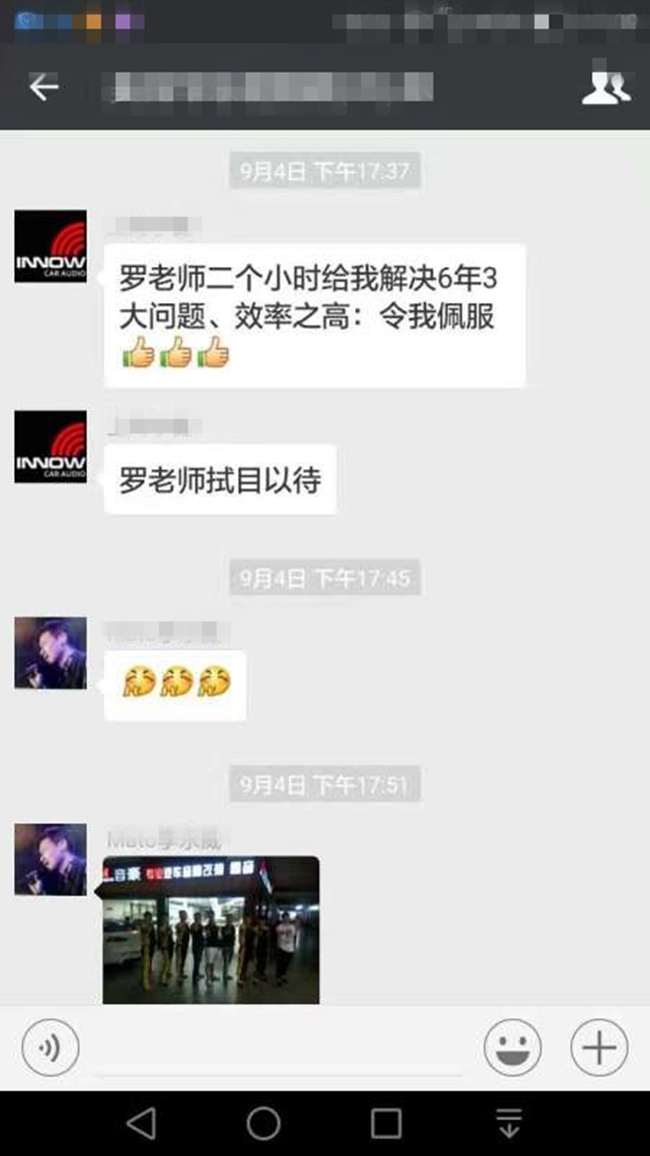 金秋十月再续征程，美托声频店务系统落地训腾