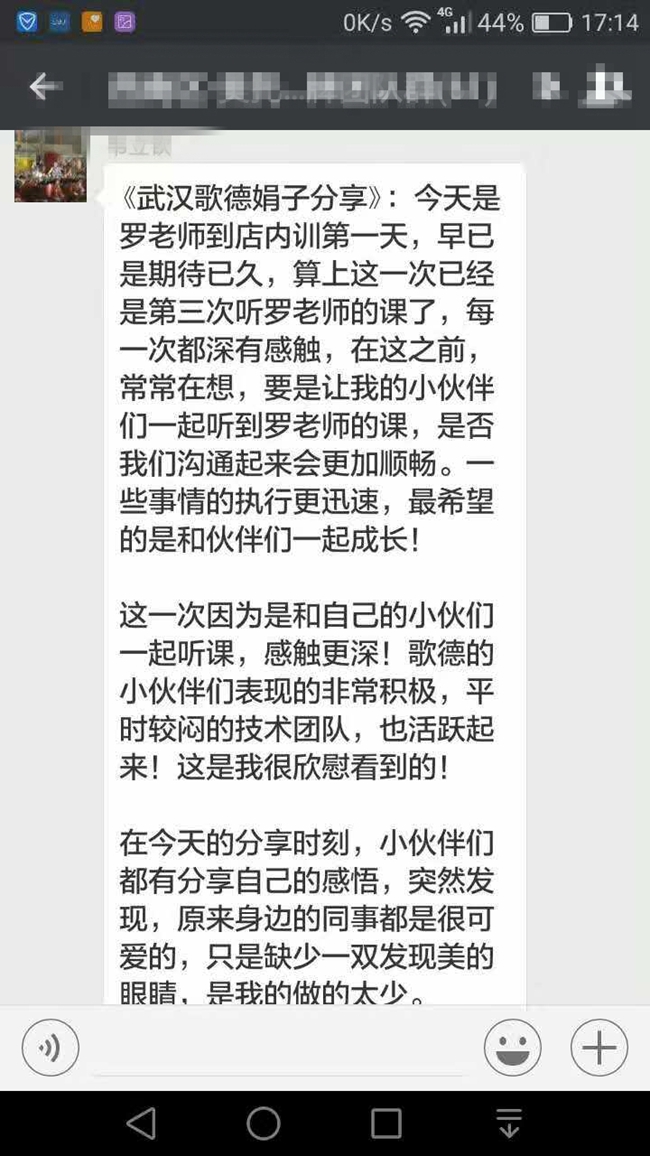 金秋十月再续征程，美托声频店务系统落地训腾