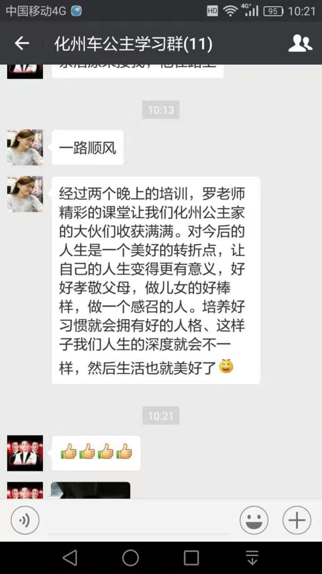 金秋十月再续征程，美托声频店务系统落地训腾