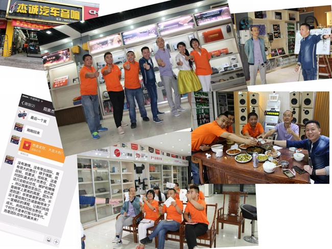 金秋十月再续征程，美托声频店务系统落地训腾