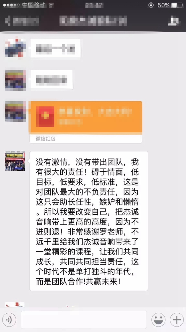 金秋十月再续征程，美托声频店务系统落地训腾