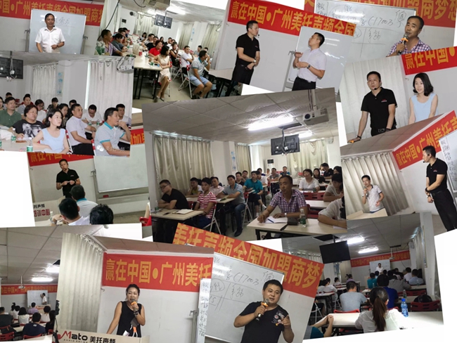 金秋十月再续征程，美托声频店务系统落地训腾