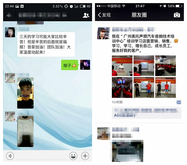 金秋十月再续征程，美托声频店务系统落地训腾