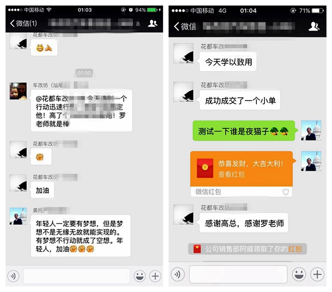 金秋十月再续征程，美托声频店务系统落地训腾