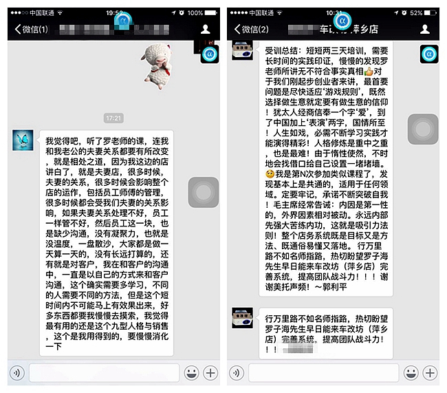 金秋十月再续征程，美托声频店务系统落地训腾