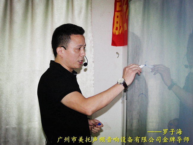 金秋十月再续征程，美托声频店务系统落地训腾