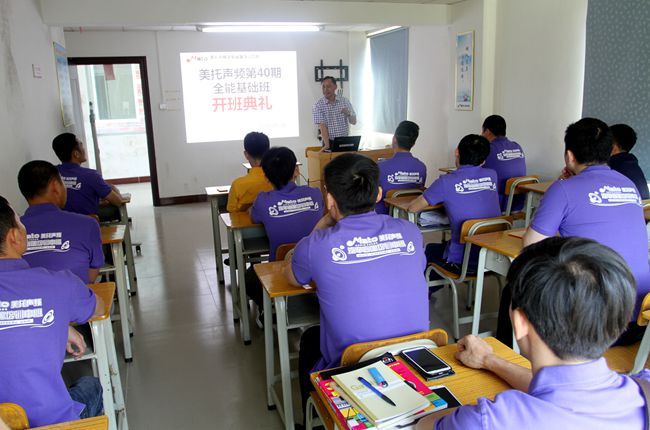 学习永无止境 美托声频第40期汽车音响全能基础