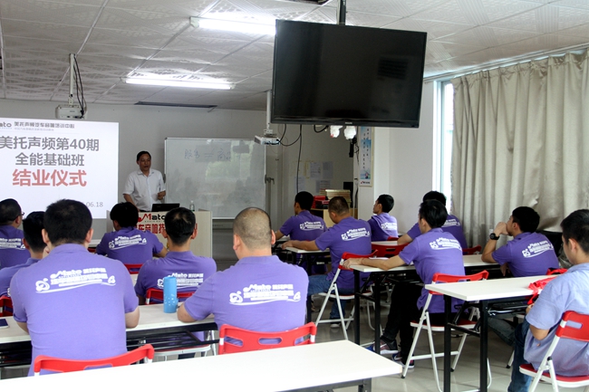 用行动撑起梦想 美托声频第40期汽车音响全能基