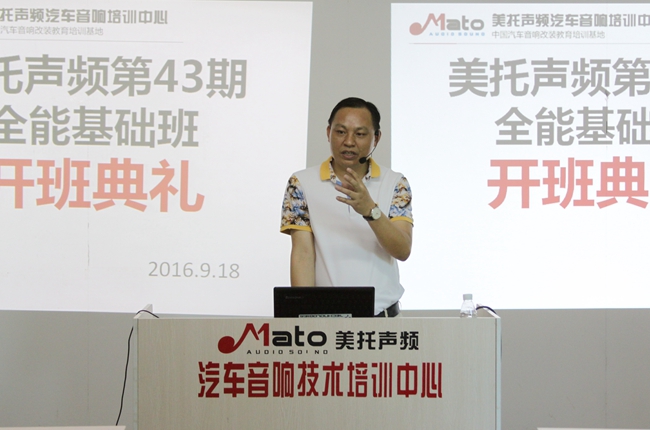 秋天也是播种季 美托声频第43期汽车音响全能基