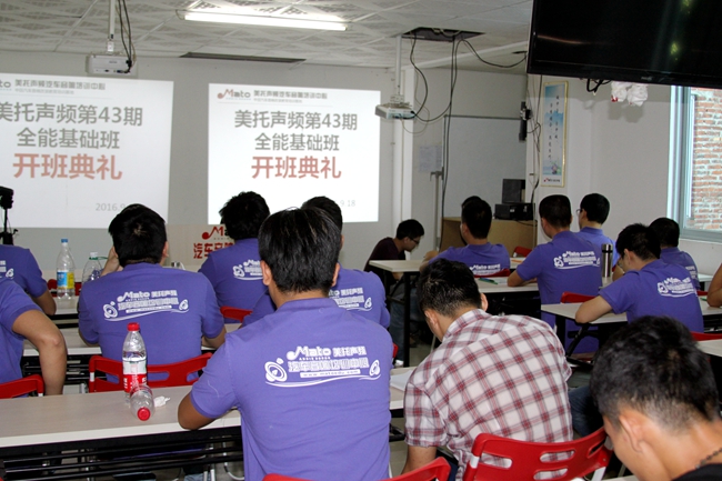 秋天也是播种季 美托声频第43期汽车音响全能基