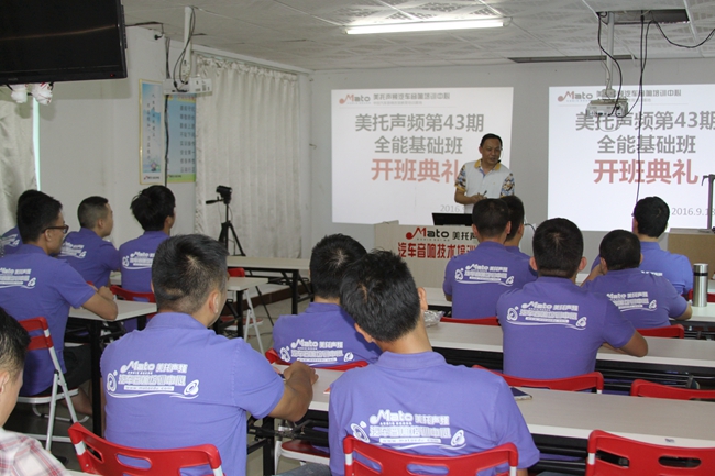 秋天也是播种季 美托声频第43期汽车音响全能基