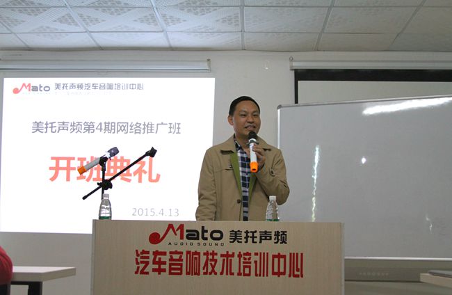 教您如何一网打尽 美托声频第四期汽车音响网络
