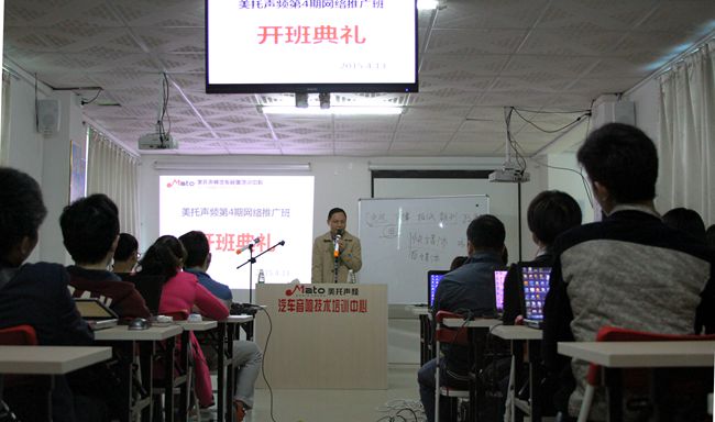 教您如何一网打尽 美托声频第四期汽车音响网络