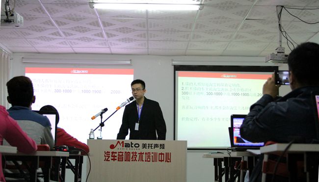 教您如何一网打尽 美托声频第四期汽车音响网络