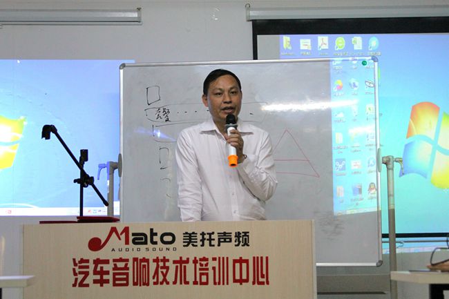 纯干货教学 美托声频第四期网络推广班顺利结业