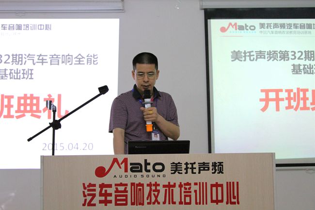 千金在手不如一技傍身 美托声频第32期汽车音响