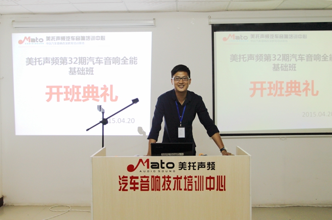 千金在手不如一技傍身 美托声频第32期汽车音响