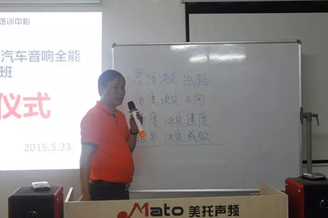 致美托声频第32期全能基础班学员们：干了这碗心