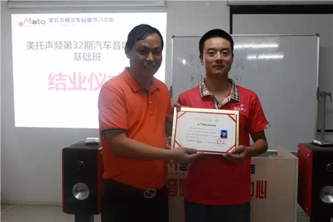 致美托声频第32期全能基础班学员们：干了这碗心
