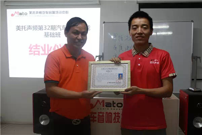 致美托声频第32期全能基础班学员们：干了这碗心
