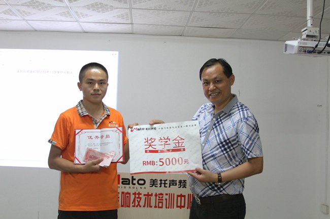 共赴美好明天 美托声频第33期汽车音响全能基础