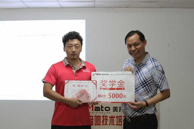 美托声频第33期全能基础班优秀学员获奖感言