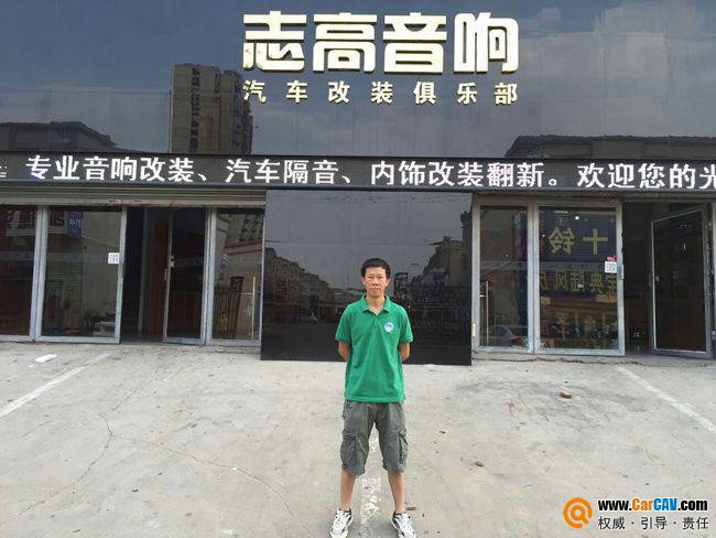 都来听听优秀学员眼中的美托声频汽车音响培训