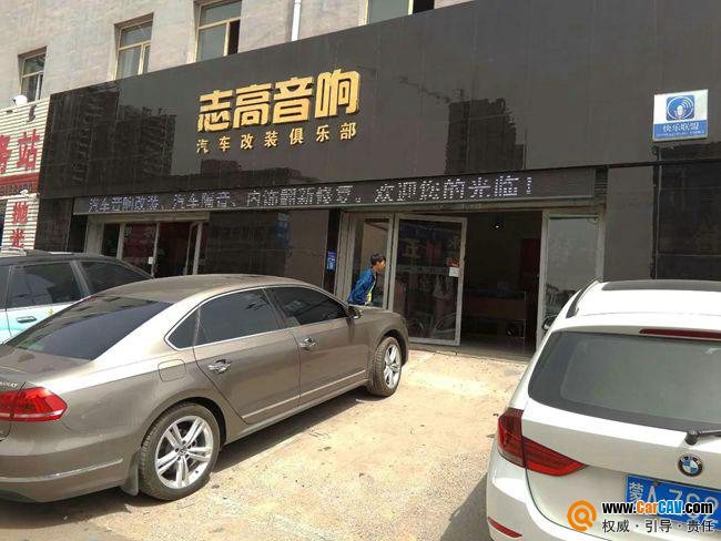 都来听听优秀学员眼中的美托声频汽车音响培训
