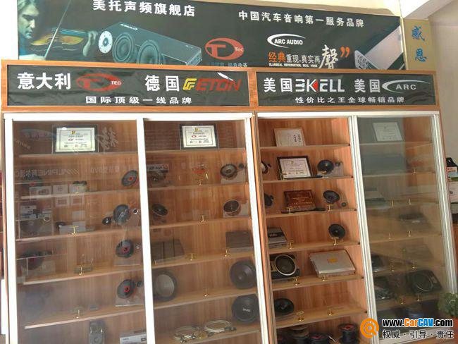 都来听听优秀学员眼中的美托声频汽车音响培训
