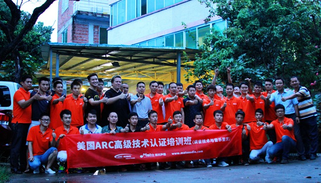学习之旅 收获之行 美国ARC Audio高级技术认证培训