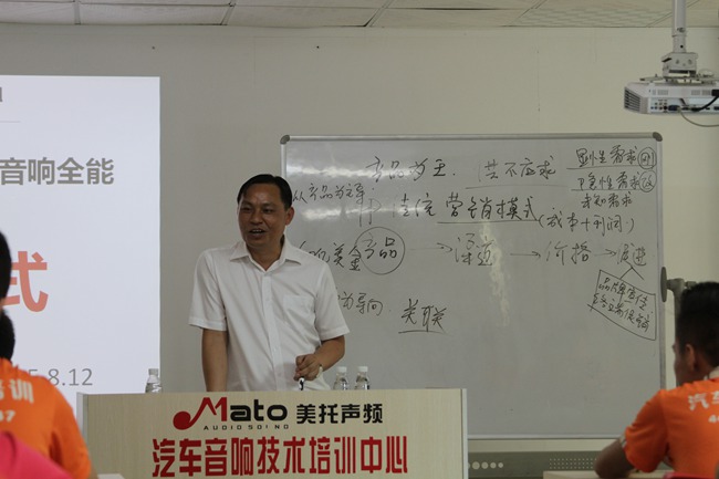 学海无涯勤可渡 美托声频第34期汽车音响全能基