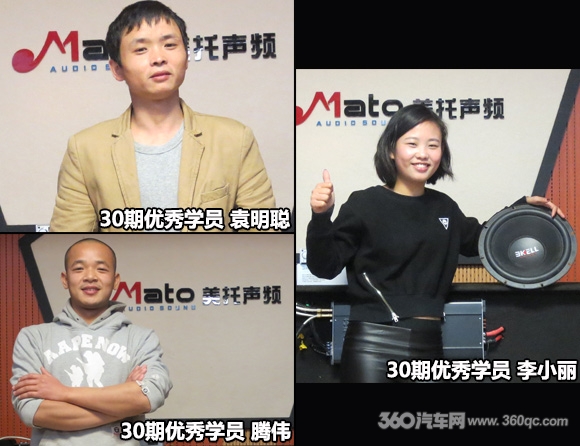 储备宝贵资源造就栋梁之材 美托声频优材助学计