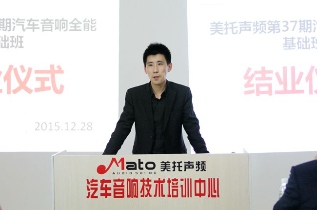 最好的奋斗年华 美托声频第37期汽车音响全能基